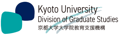 京都⼤学⼤学院教育⽀援機構