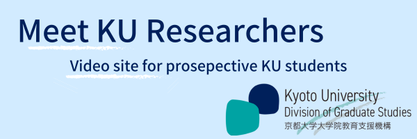 Meet KU Researchers